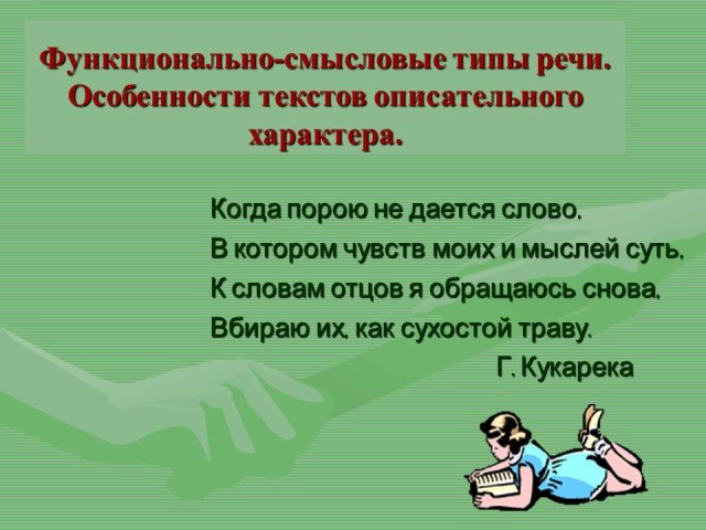 Методическая разработка урока по русскому языку 10 класс
